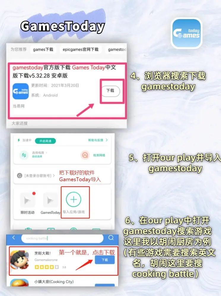 鼎盛体育下载截图2